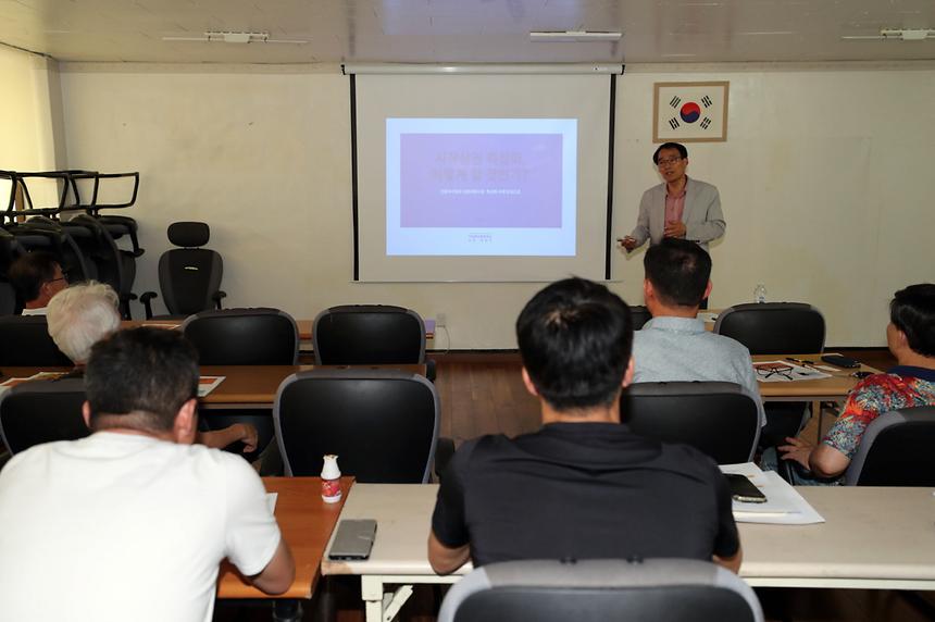 08.14 주요상권 상인 대표자 교육 - 1