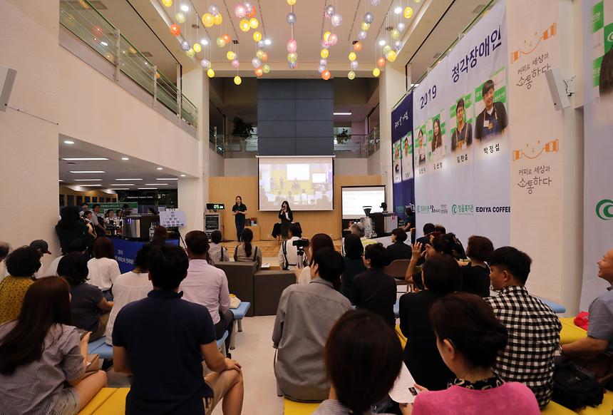 09.07 2019 청각장애인 바리스타 전국대회 - 1