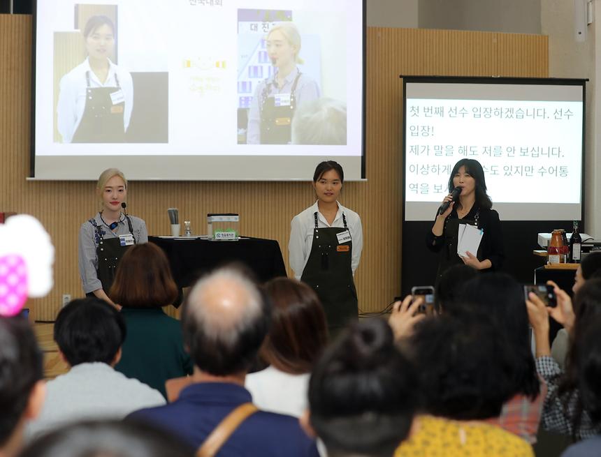 09.07 2019 청각장애인 바리스타 전국대회 - 4