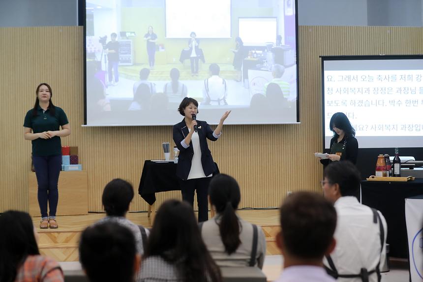 09.07 2019 청각장애인 바리스타 전국대회 - 20