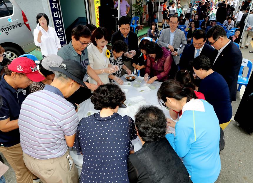 09.09 2019 강남개포시장 고객사랑 추석명절 이벤트 - 6