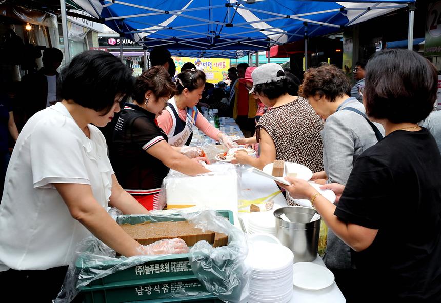 09.09 2019 강남개포시장 고객사랑 추석명절 이벤트 - 15