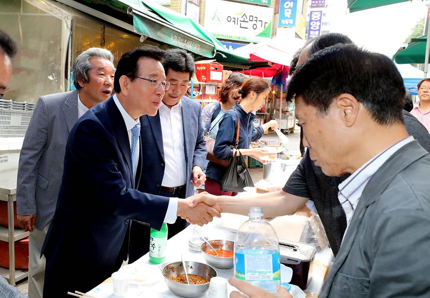 09.09 2019 강남개포시장 고객사랑 추석명절 이벤트 - 17