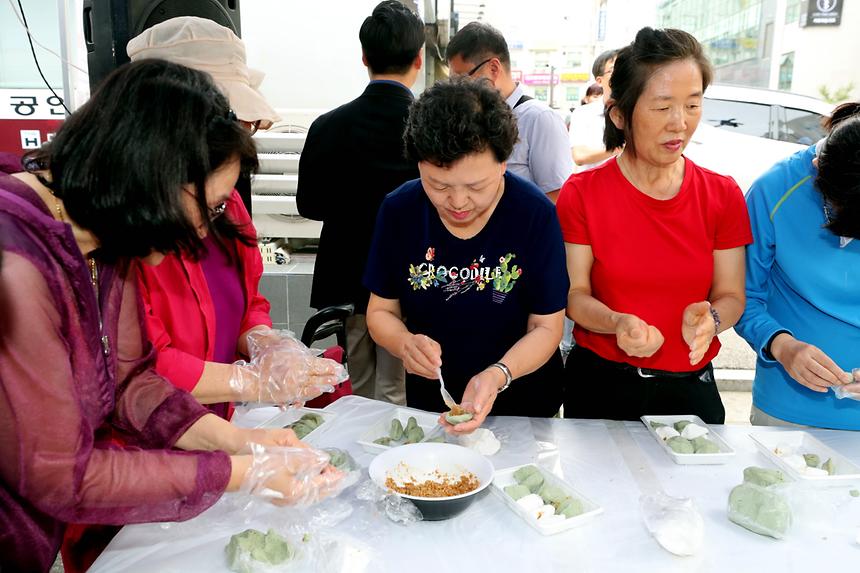 09.09 2019 강남개포시장 고객사랑 추석명절 이벤트 - 9