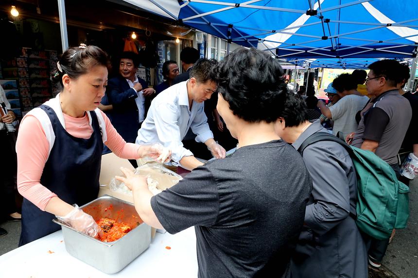 09.09 2019 강남개포시장 고객사랑 추석명절 이벤트 - 10