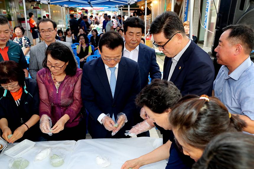 09.09 2019 강남개포시장 고객사랑 추석명절 이벤트 - 2