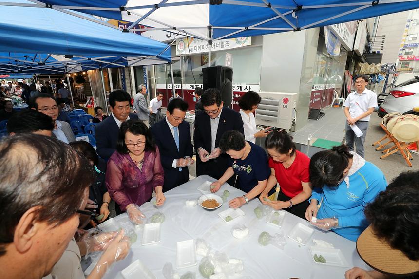 09.09 2019 강남개포시장 고객사랑 추석명절 이벤트 - 4