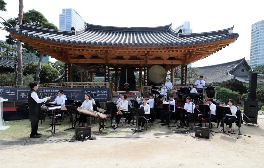 09.26 봉은사 우리국악한마당 - 2