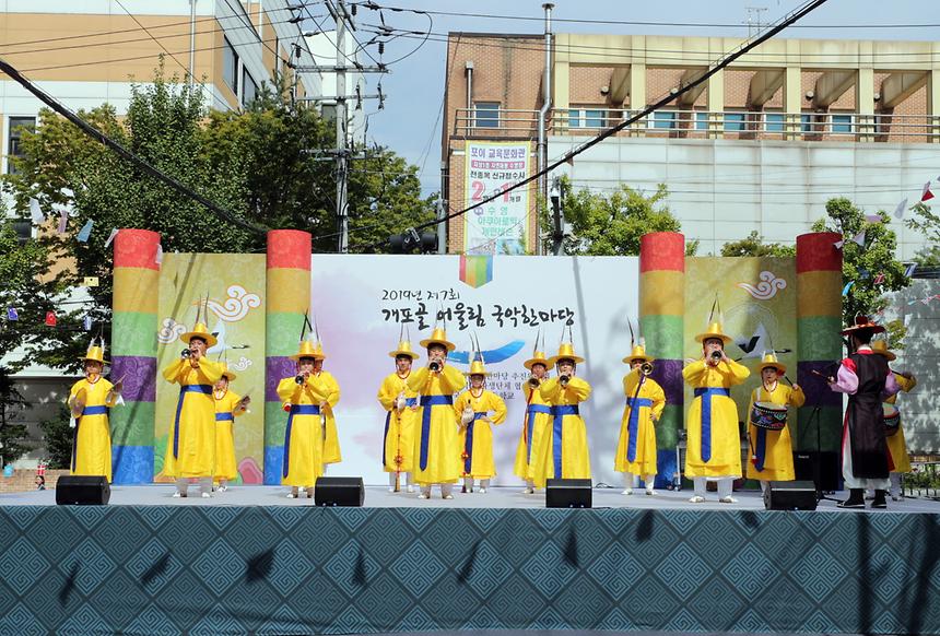 09.26 개포골 어울림 국악 한마당 - 1