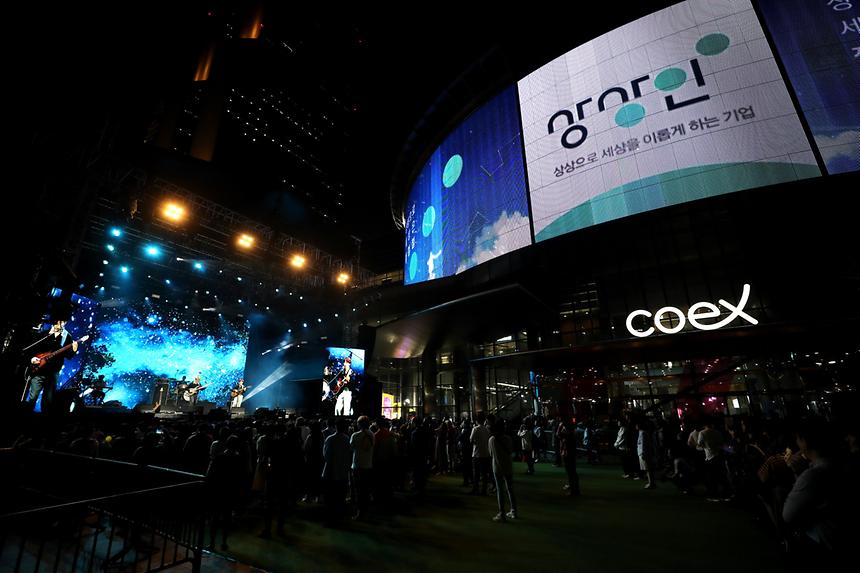 09.30 뮤콘 빅콘서트 - 2