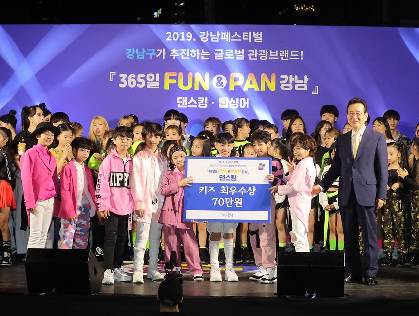 10.04 365일 강남 FUN&PAN 댄스킹 - 21