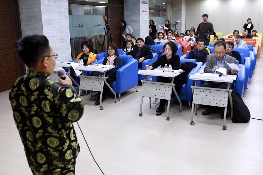 11. 21 강남구 다문화인 한국어, 이중언어 말하기대회 - 13