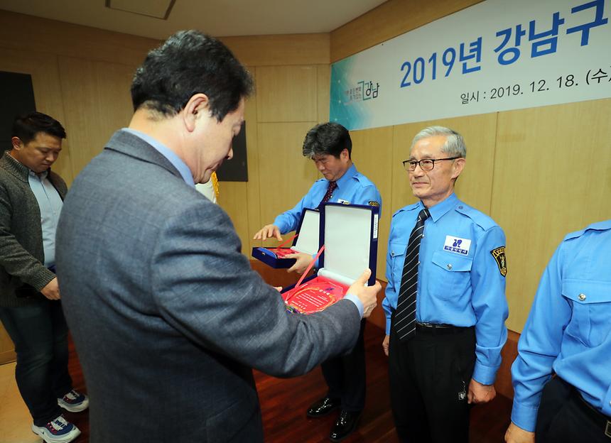 12.18 2019 주민자율방범봉사대 총회 - 8