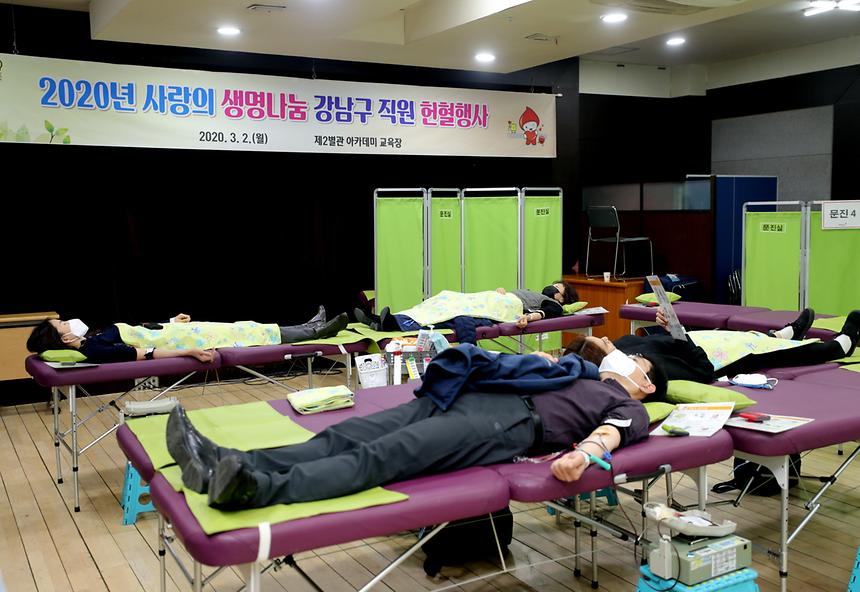 03.02 2020 사랑의 생명나눔 직원 헌혈 행사 - 11