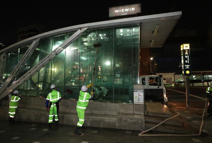 04.09 강남구 봄맞이 물청소 - 4