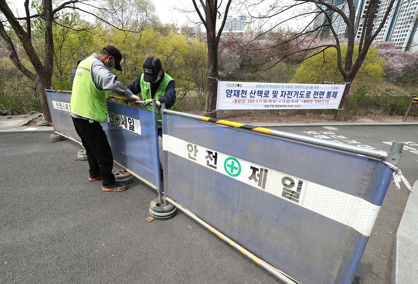 04.10 이번 주말도 양재천 전면통제 - 4