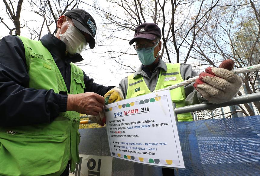 04.10 이번 주말도 양재천 전면통제 - 5