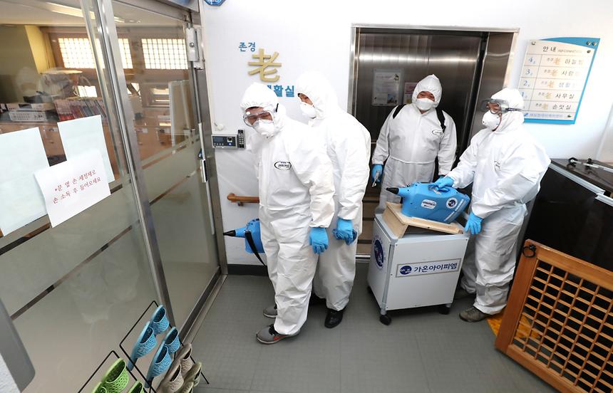 04.16 데이케어센터 내부 방역 실시 - 2