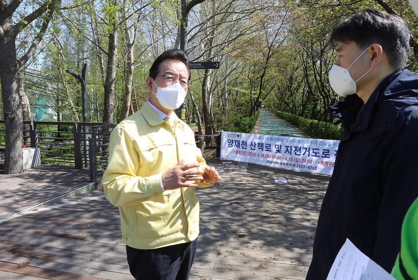 04.18 양재천 3주째 주말 전면 통제 - 3