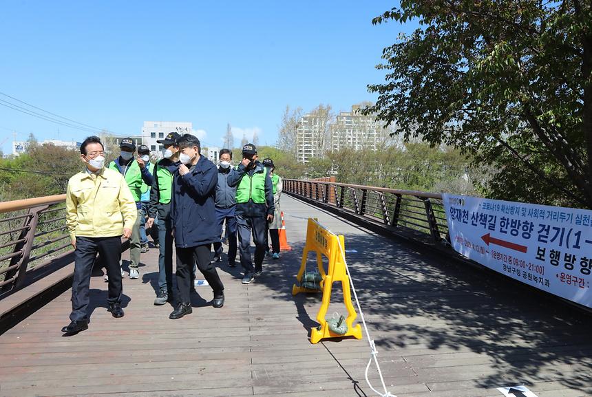 04.18 양재천 3주째 주말 전면 통제 - 5