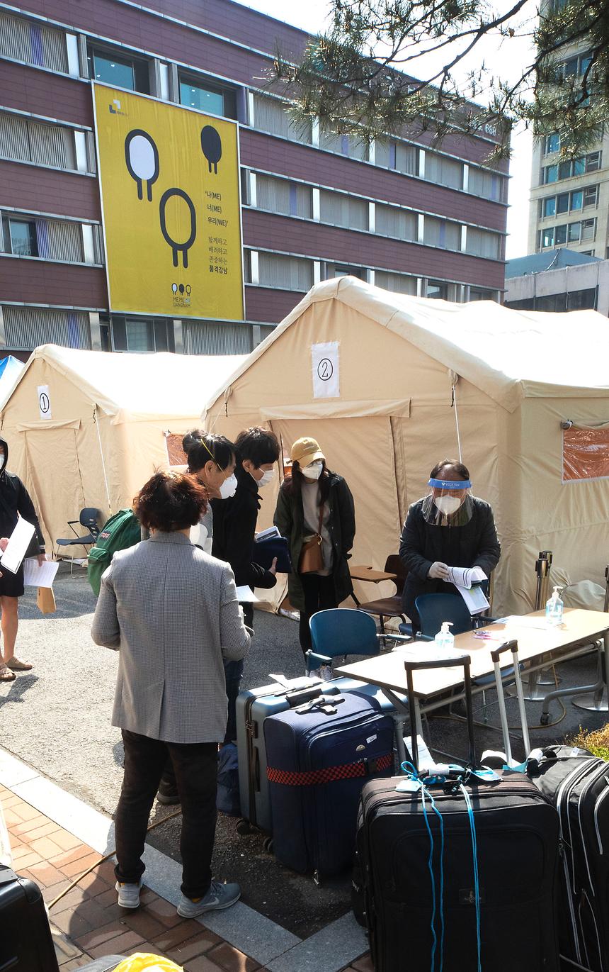 해외입국자 강남구보건소 선별진료소 검체검사 실시  - 9