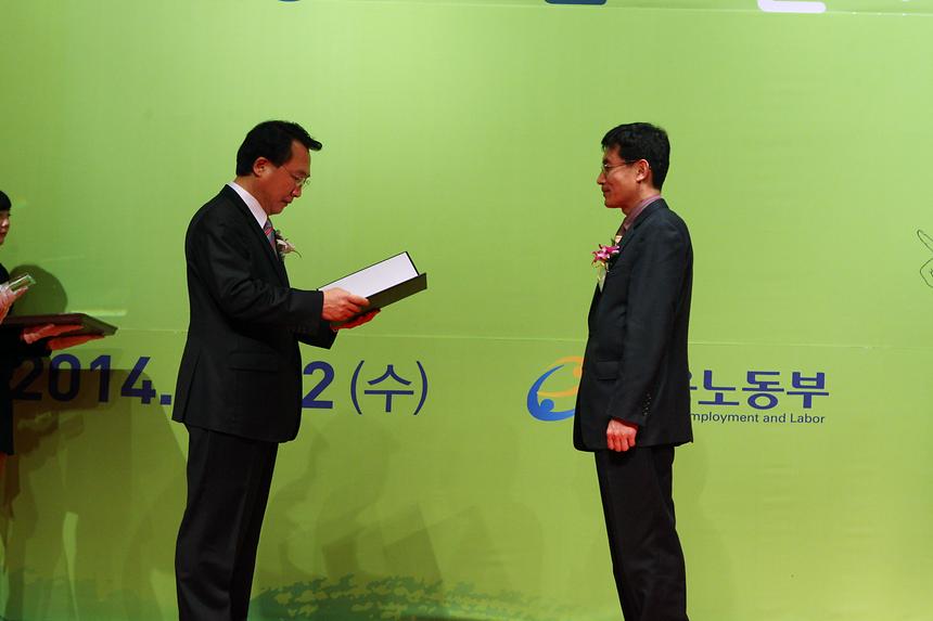 2014전국 지방자치단체 일자리 대상 - 2