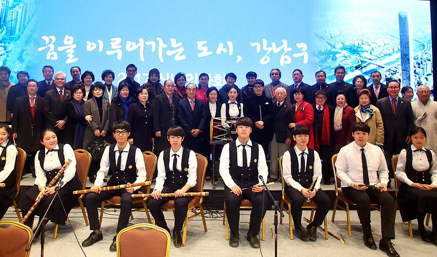 신년인사회 - 16
