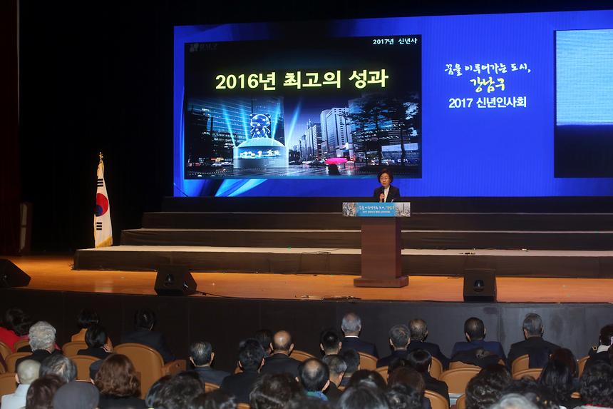 신년인사회 - 12