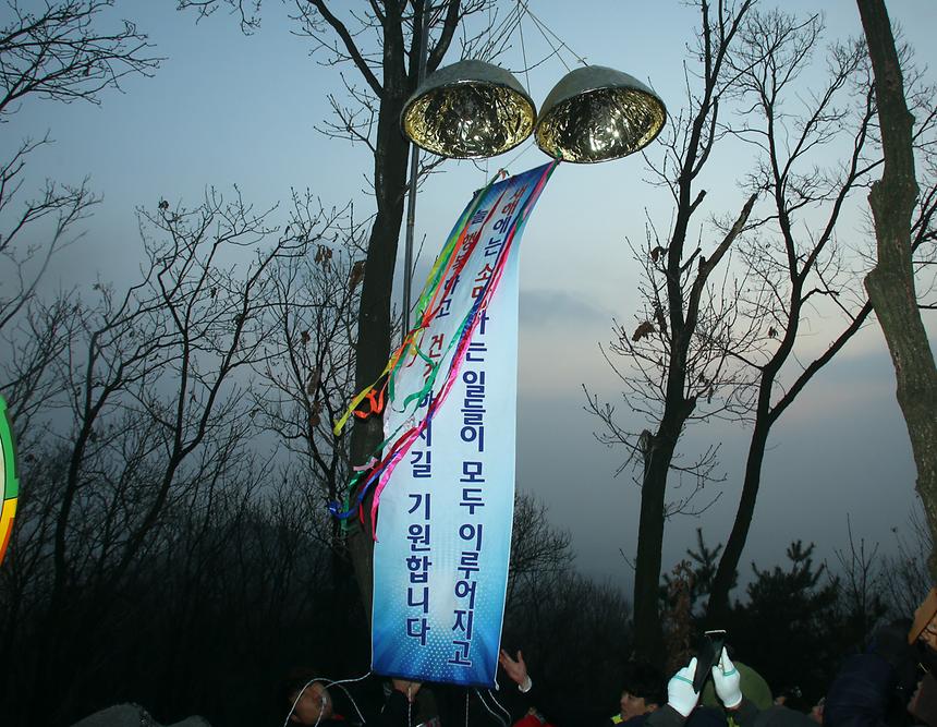 대모산 해맞이 - 11
