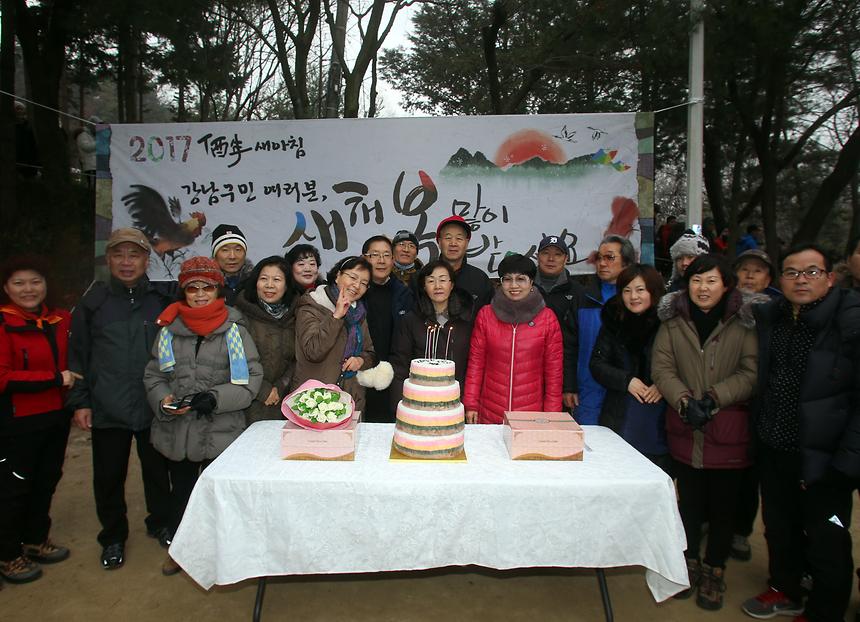 대모산 해맞이 - 12