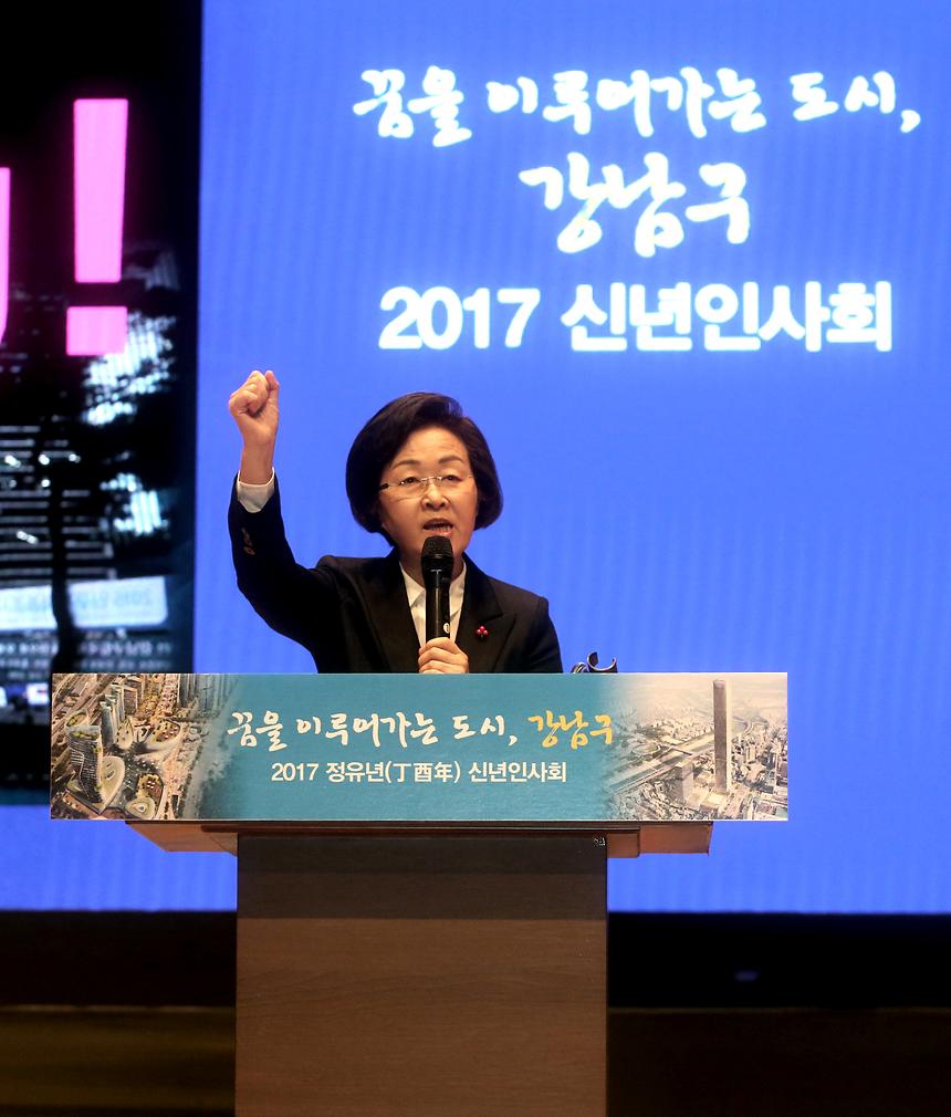 신년인사회 - 15