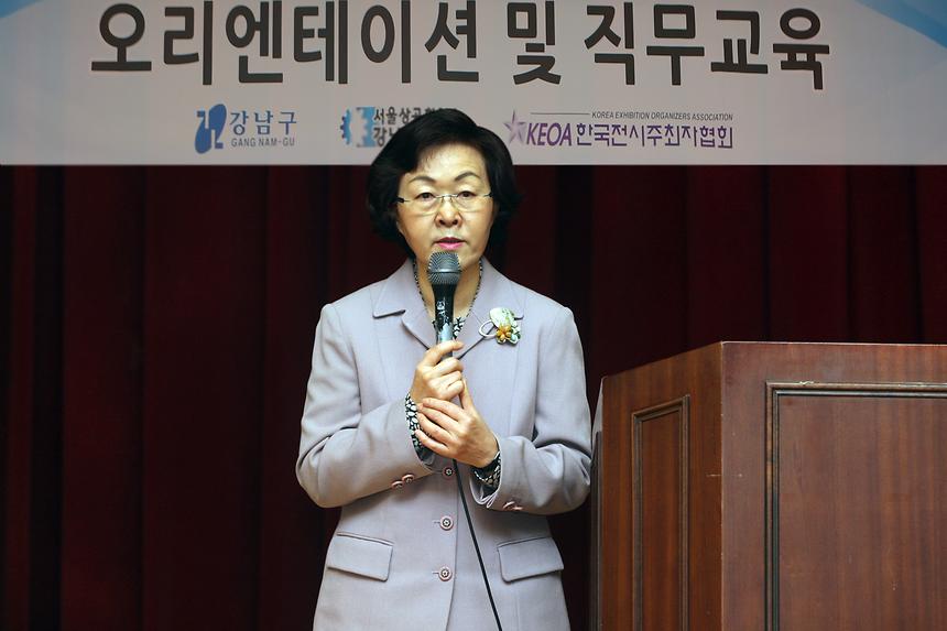 중소기업 청년인턴십 오리엔테이션 - 2