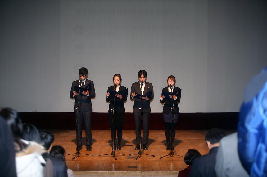 2017년 강남구 시무식 - 4