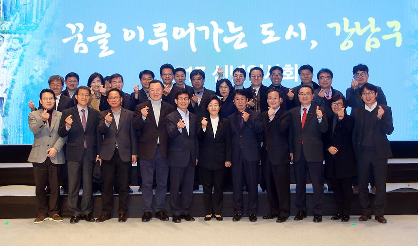 신년인사회 - 17
