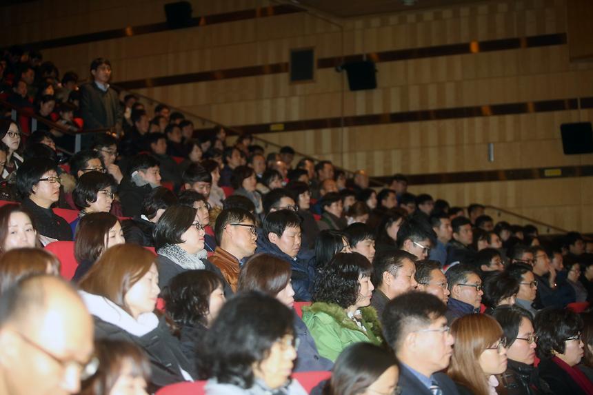2017년 강남구 시무식 - 8