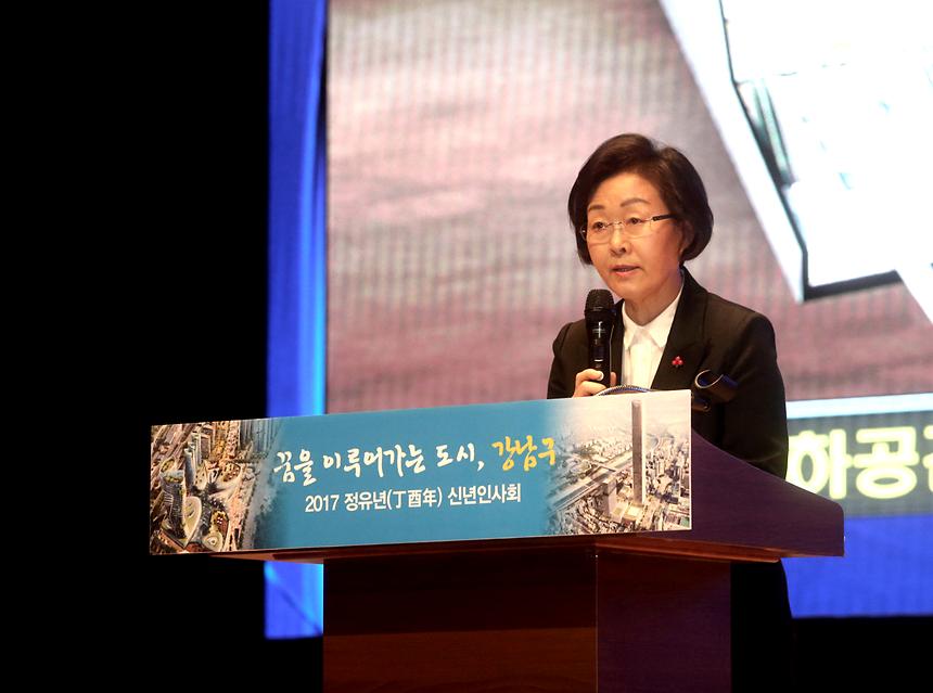 신년인사회 - 13