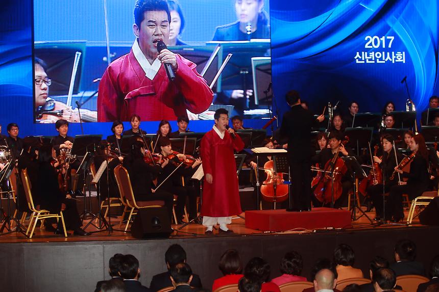 신년인사회 - 1