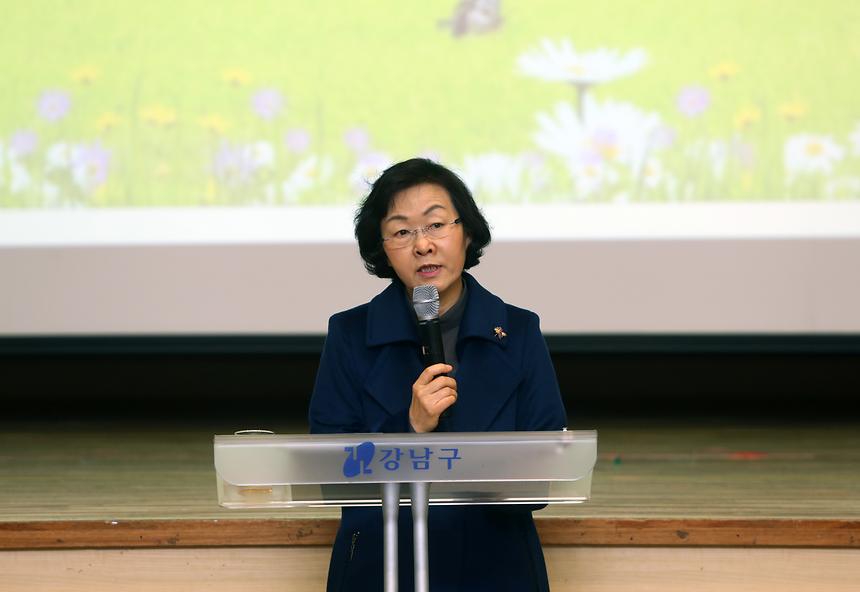 통반장교육 - 1