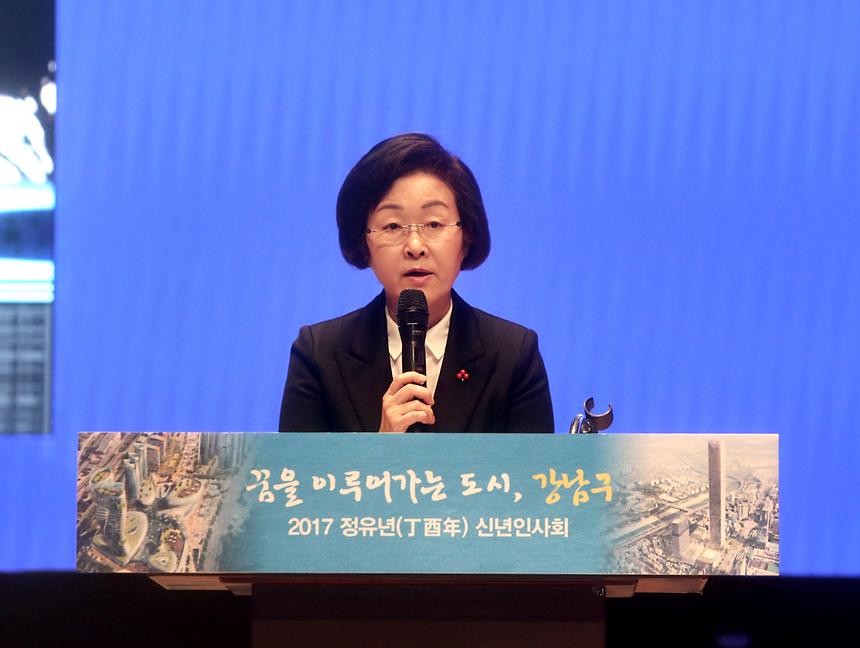 신년인사회 - 14