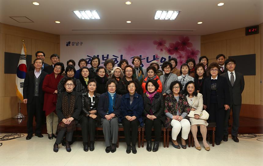 명예행정관 간담회 - 3