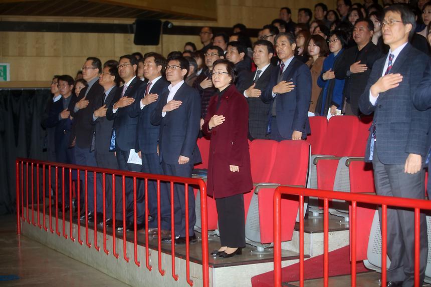 2017년 강남구 시무식 - 2