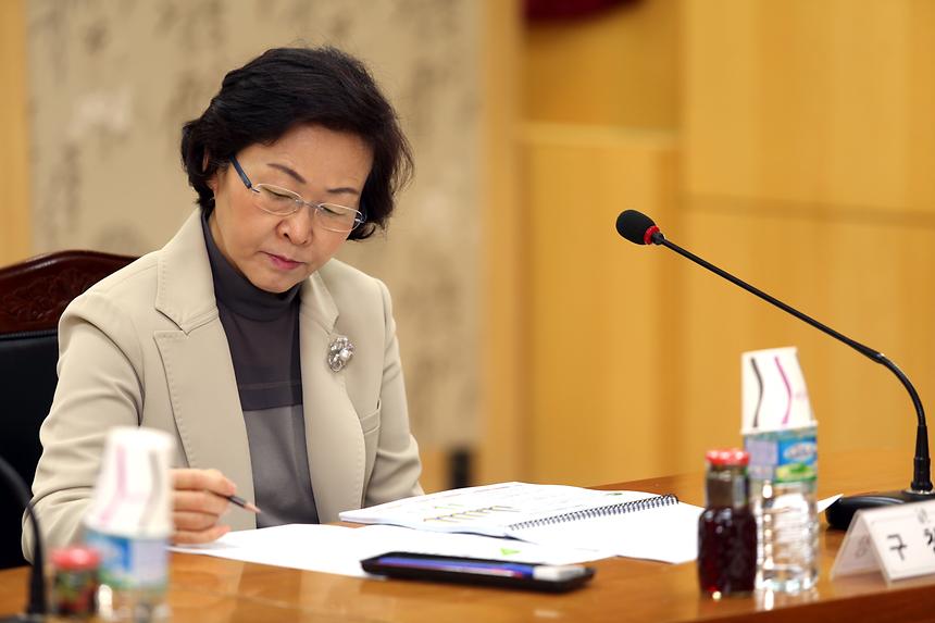 비전 2030 글로벌 강남 종합발전계획 - 2