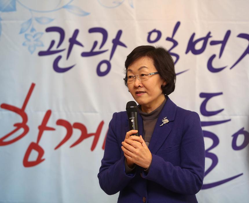 신연희 구청장과 행복한 데이트 - 1