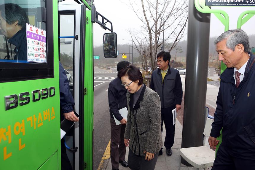 세곡보금자리 교통불편사항 - 2