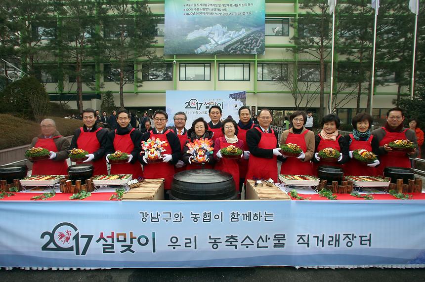 직거래장터 - 11