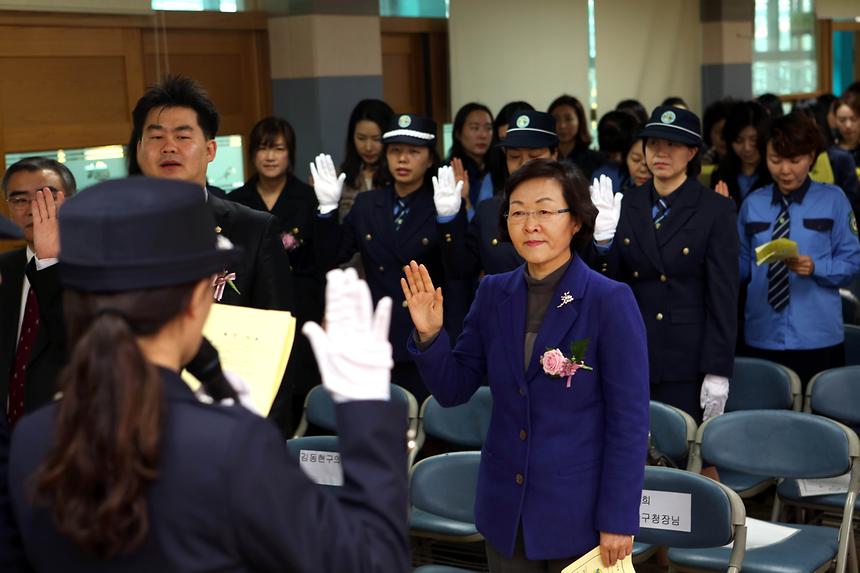 압구정 초등학교 녹색 어머니회 - 1