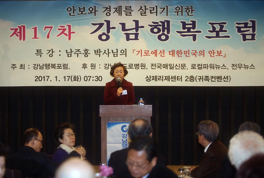 행복포럼 - 3