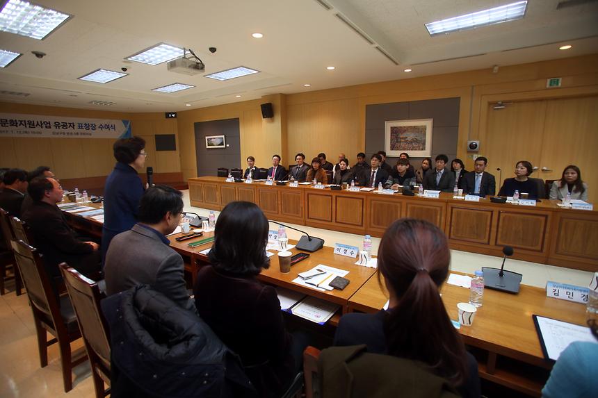 다문화지원사업표창 - 10