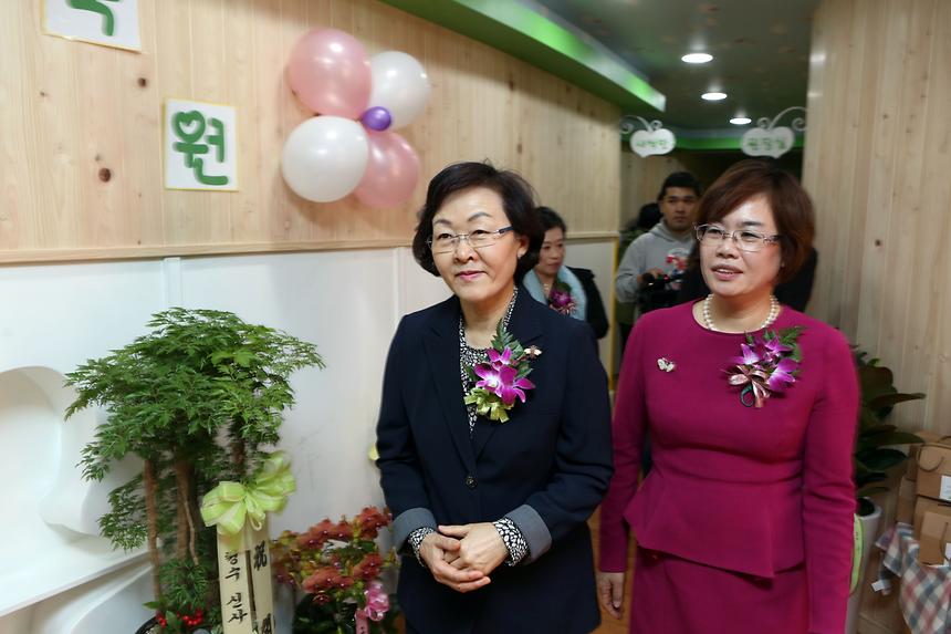 강남구 세곡 연두어린이집 - 3