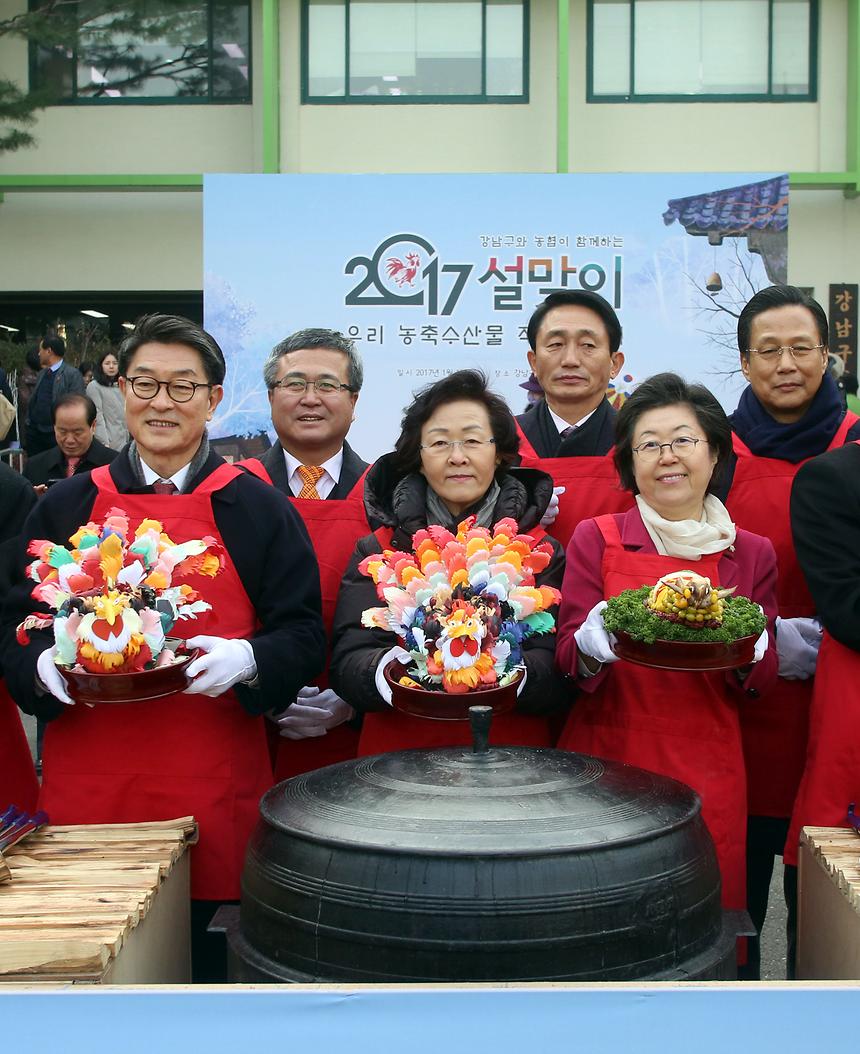 직거래장터 - 12